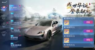 王牌竞速S29赛季都推出了哪些活动呢[图]