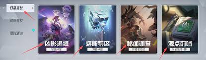 伊瑟开服初期怎样才能快速提升等级[图]