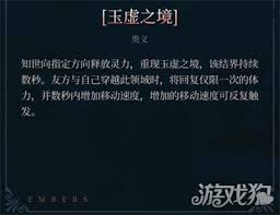 辉烬知世的玩法攻略是什么[图]