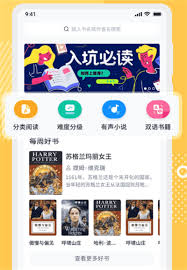 懒人英语阅读的注册方法是怎样的[多图]