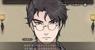 山河旅探这款作品里都包含哪些角色呢