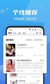 怎样看待速看免费小说