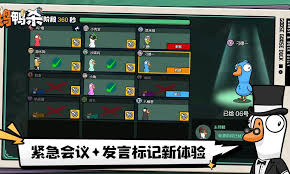 鹅鸭杀星际使者玩法指南