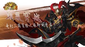 雷鸣三国新手入门玩法指南