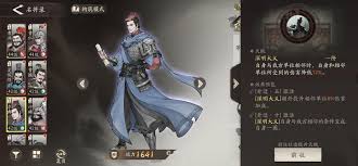 在三国望神州里，李典这个角色是否厉害呢