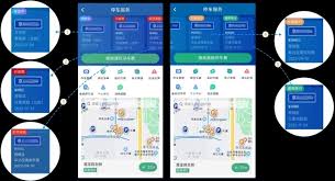 北京交通app的使用方法是怎样的