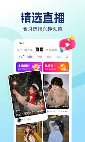 比心怎么修改个人资料