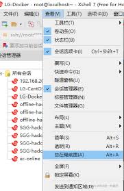 怎么关闭Xshell的撰写窗格
