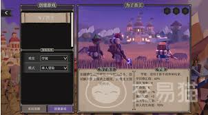 《为了吾王》游戏新手入门指南：玩法解析
