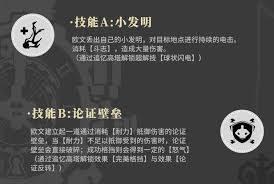 辉烬欧文的强度表现怎么样