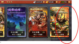 雷鸣三国里关平的技能情况是怎样的