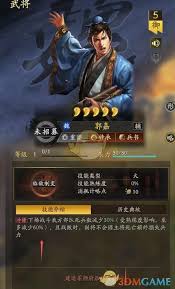 雷鸣三国里郭嘉的技能要怎么看