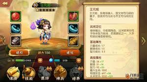 雷鸣三国武将培养攻略