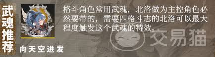 辉烬武魂都包含哪些种类