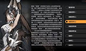 火环琪莉卡这个角色表现如何