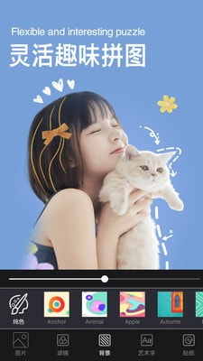 智能美颜滤镜自拍相机