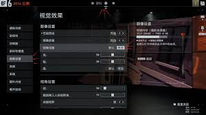 战地6帧率低该如何解决