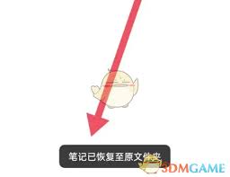 oppo便签被删除后要怎么恢复呢