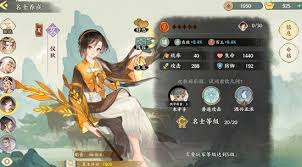 华夏绘世录里的名士玩法攻略