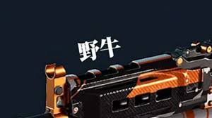 在三角洲行动游戏里，野牛冲锋枪应该怎么进行改装呢