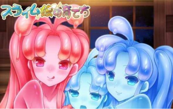 史莱姆娘的养成方法国际版