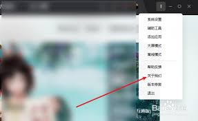 怎样在WeGame里查看它的版本号