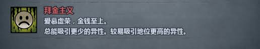 诸神皇冠萌新如何玩转酒馆