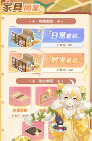 解忧小食光里的南星具体指什么