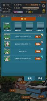 从零开始的钓鱼生涯初期该配备哪些装备