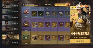 三国群英传策定九州怎么获取金币