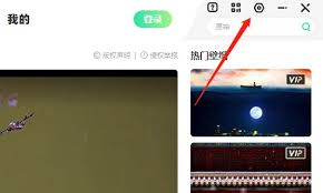 飞火动态壁纸的下载路径如何修改