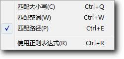 怎样设置Everything的搜索路径