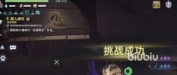 荒原曙光剑的强度表现究竟怎么样呢