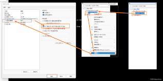 Xshell连接虚拟机的方法是什么