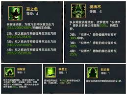 山海幻境里鬼族阵营该侧重于培养哪些角色比较合适