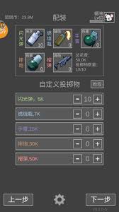 在老鼠大冒险里怎样才能得到天才少年