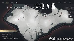 燕云十六声里墨城天地万籁的具体位置是哪里