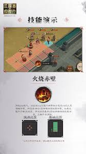 新三国志曹操传里周瑜的实力如何