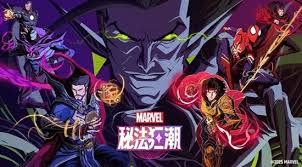 漫威秘法狂潮要怎么选
