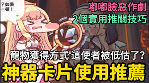 嘟嘟脸恶作剧选什么宠物比较合适呢