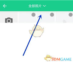 我记得怎样添加图片