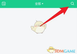我记得该怎么搜索日记