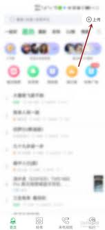 铃声多多上传音乐的方法是什么