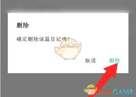 我想知道怎样注销账号