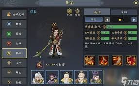 三国志异闻录里颜良的实力怎么样