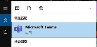 MicrosoftTeams横幅通知的设置方法