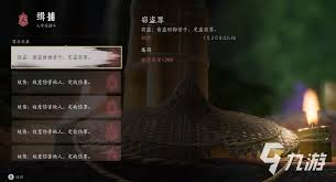 燕云十六声罪湖非罪副本通关指南