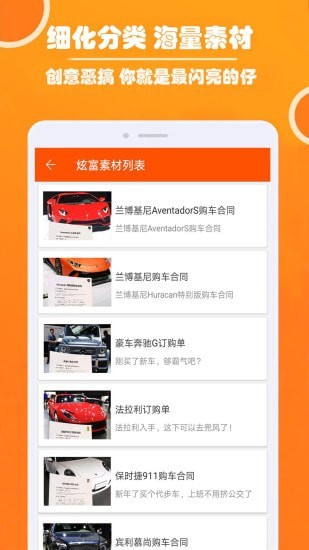 人人P图安卓官方版图1