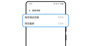 诺言如何设置自动开启高清适配功能