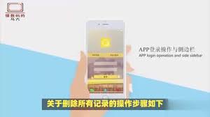 嘟嘟记账app怎样删除账本